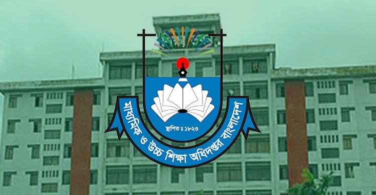 স্কুল শিক্ষকদের কোচিং করানো নিয়ে মাউশির সতর্কতা