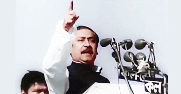 আজ ঐতিহাসিক ৭ মার্চ