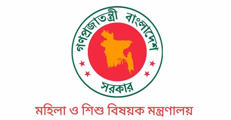নাম বদলাচ্ছে মহিলা ও শিশুবিষয়ক মন্ত্রণালয়ের