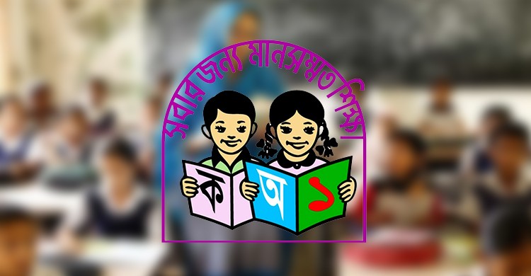 প্রাথমিক শিক্ষক নিয়োগ দ্বিতীয় ধাপের ভাইভার তারিখ ঘোষণা