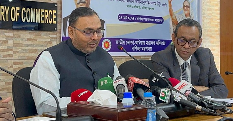 ভুলের জন্য ক্ষমা চাইলেন বাণিজ্য প্রতিমন্ত্রী