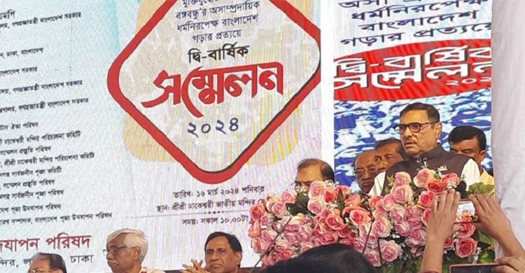 সংখ্যালঘু ভাবনাটাই একটি দাসত্বের শিকল: সেতুমন্ত্রী