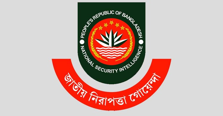 এনএসআইয়ের পরিচালক হলেন সালেহ মোহাম্মদ তানভীর
