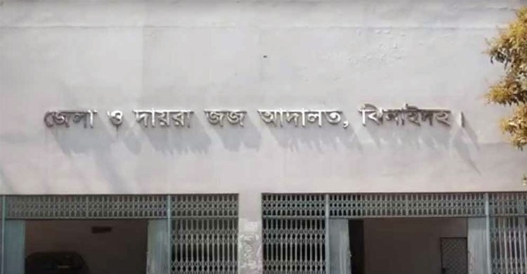 ঝিনাইদহে মানবপাচার মামলায় ৩ জনকে যাবজ্জীবন কারাদণ্ড