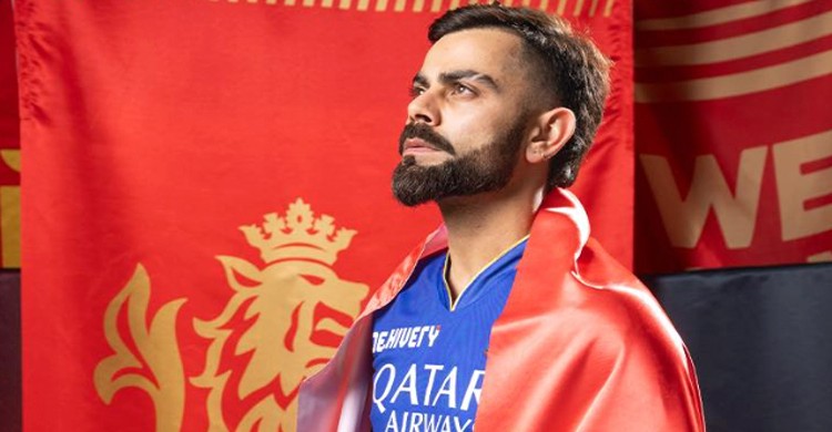 'আমাকে কিং বলবেন না, আমি বিব্রত বোধ করি’