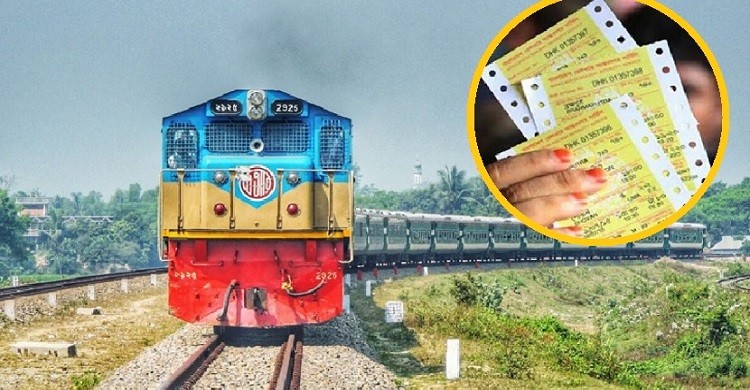 ঈদ উপলক্ষ্যে ট্রেনের অগ্রিম টিকিট বিক্রি শুরু কাল