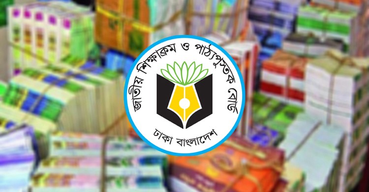 প্রতি বিষয়ে পাঁচ ঘণ্টা হবে ফাইনাল পরীক্ষা