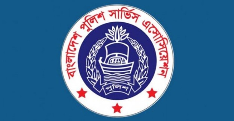 পুলিশ সার্ভিস অ্যাসোসিয়েশনের পূর্ণাঙ্গ কমিটি গঠিত