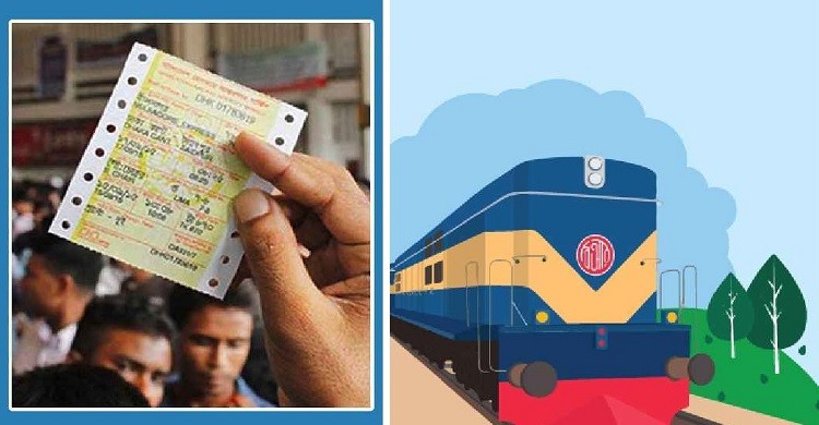 ঈদযাত্রা: ট্রেনের শেষদিনের অগ্রিম টিকিট বিক্রি শুরু