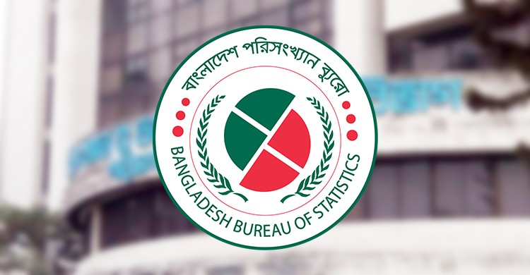 বিশাল জনবল নিয়োগ দিবে বাংলাদেশ পরিসংখ্যান ব্যুরো