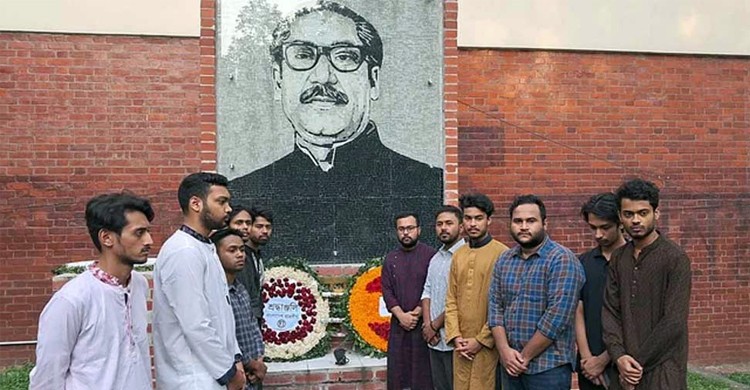 বুয়েটে রাজনীতি চালু রাখার সিদ্ধান্তে বঙ্গবন্ধুর প্রতিকৃতিতে শ্রদ্ধা