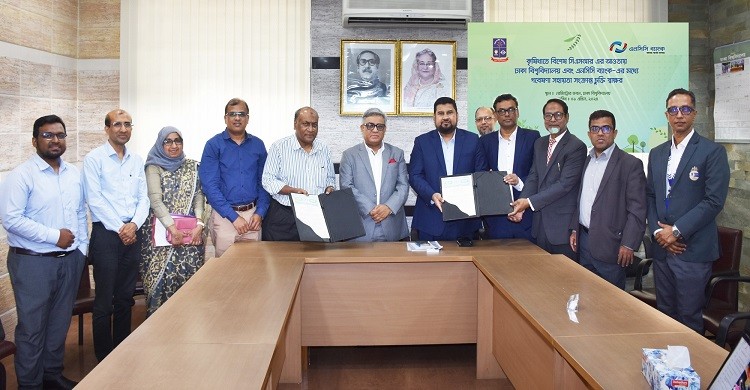 ঢাকা বিশ্ববিদ্যালয়ের গবেষণায় এনসিসি ব্যাংকের অনুদান