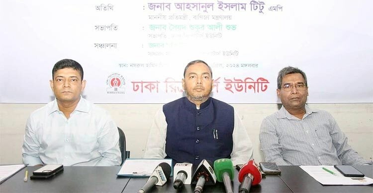 ভোজ্যতেলে আগের দামে ফিরে যাওয়ার সুযোগ নেই: বাণিজ্য প্রতিমন্ত্রী