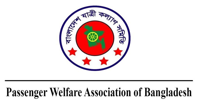 মার্চে ৫৫২ সড়ক দুর্ঘটনায় ৫৬৫  জন নিহত