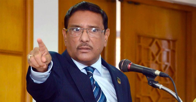 সন্ত্রাসী যে দলেরই হোক, বিচারের মুখোমুখি হতে হবে: কাদের