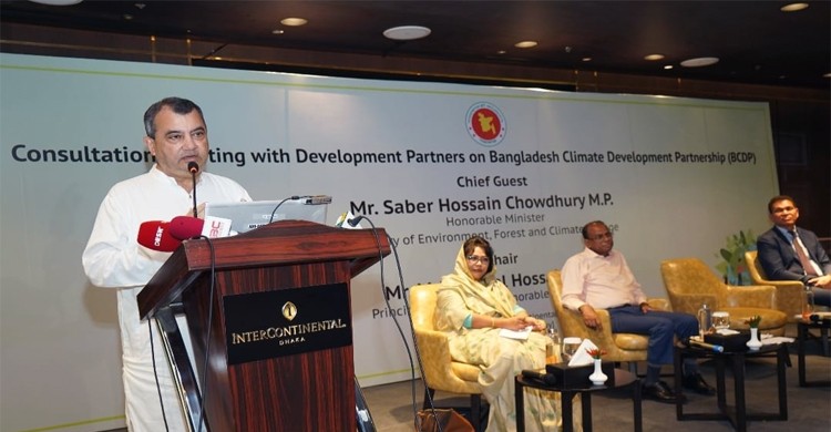 'জলবায়ু পরিবর্তন মোকাবেলায় অর্থ পেতে বিসিডিপি গঠন করবে সরকার'