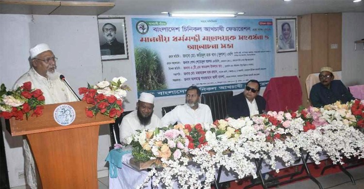 চিনির উৎপাদন বৃদ্ধি সময়ের দাবি- ধর্মমন্ত্রী