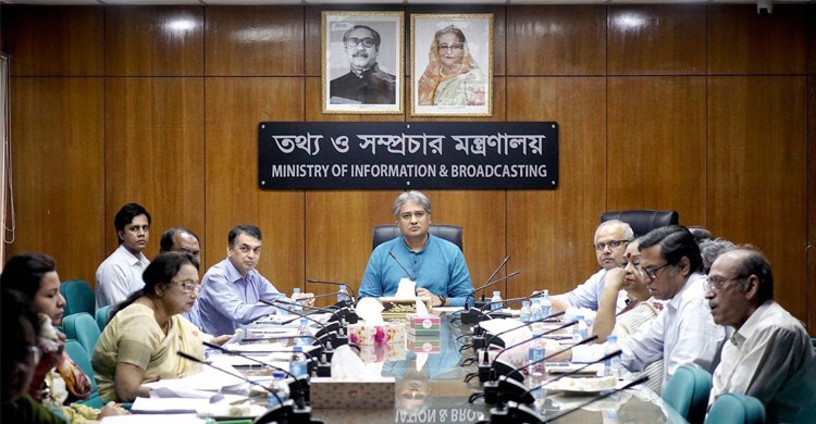 স্বচ্ছতা ও পেশাদারিত্বের সাথে অনুদানের চলচ্চিত্র বাছাই করা হবে -তথ্য ও সম্প্রচার প্রতিমন্ত্রী