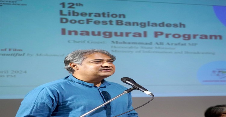 শিল্প ও সংস্কৃতির উন্নয়নের জন্য বিনিয়োগ বাড়াতে হবে  -তথ্য ও সম্প্রচার প্রতিমন্ত্রী
