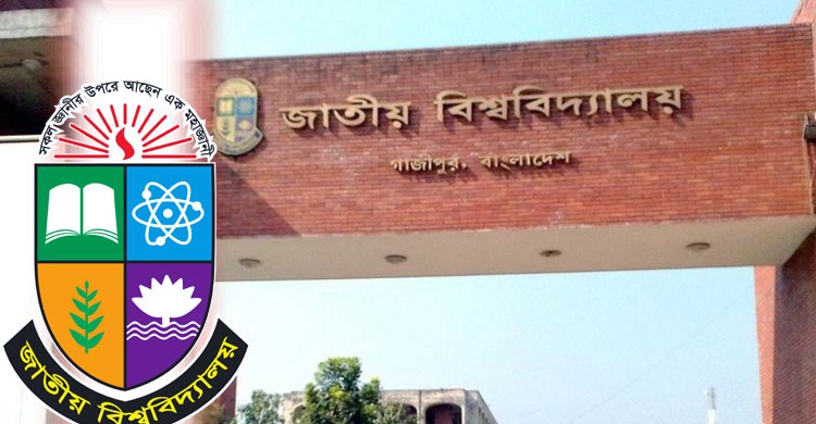 তাপদাহ : জাতীয় বিশ্ববিদ্যালয়ের অধিভুক্ত কলেজের ক্লাস বন্ধ