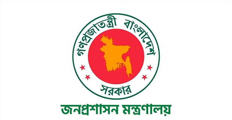 ১২৭ কর্মর্তাকে অতিরিক্ত সচিব পদে পদোন্নতি