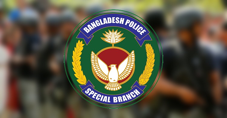 পুলিশ নিয়োগ নিয়োগ বিজ্ঞপ্তি