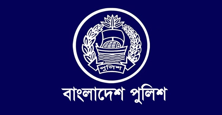 পুলিশে পদোন্নতি পেলেন ৪৫ পরিদর্শক