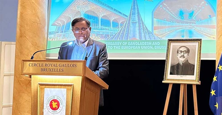 ইইউর সাথে বাংলাদেশের সম্পর্ক আরও জোরদার হবে: পররাষ্ট্রমন্ত্রী