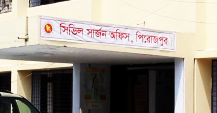 স্বাস্থ্যসেবা বিভাগের অধীনে জনবল নিয়োগ