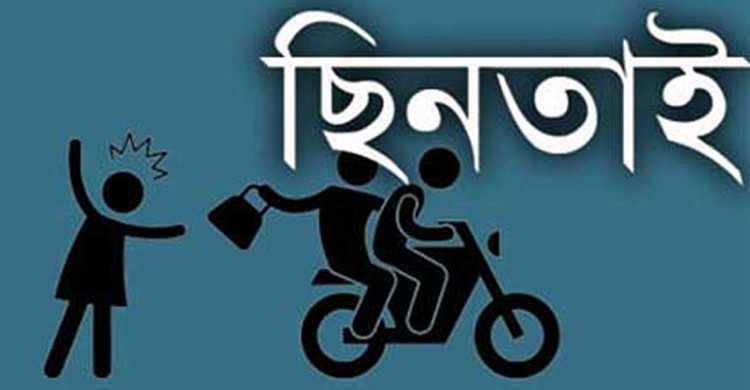গাজীপুরে ছিনতাইকারীর ছুরিকাঘাতে কলেজ ছাত্র নিহত