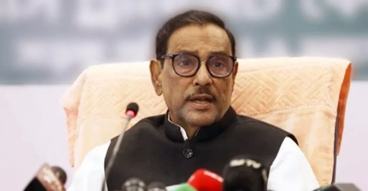 'উপজেলা নির্বাচনে দলীয় শৃঙ্খলা ভঙ্গ করলেই শাস্তি'