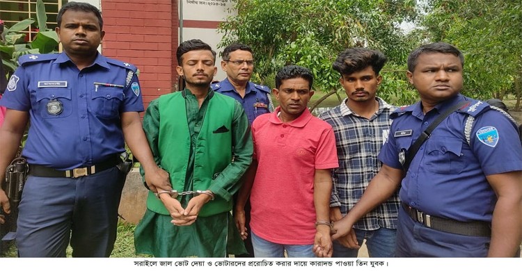 সরাইল ও নাসিরনগরের দু-একটি বিচ্ছিন্ন ঘটনা ছাড়া সুষ্ঠুভাবে ভোট সম্পন্ন