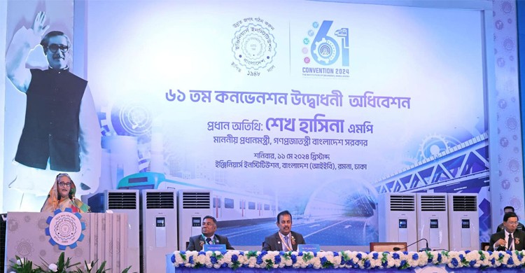 হাওরে আর কোনো মাটি ভরাট করে রাস্তা হবে না: প্রধানমন্ত্রী