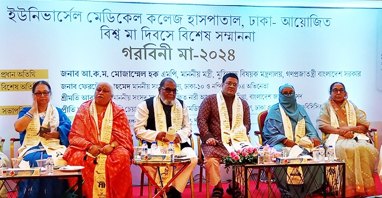 ইউনিভার্সেল মেডিকেল কলেজের উদ্যোগে গরবিনী সম্মাননা প্রদান