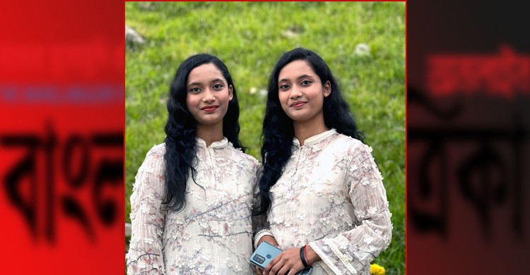 এক স্কুল থেকে এসএসসিতে জিপিএ-৫ পেল জমজ দুই বোন
