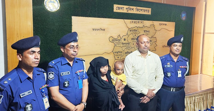 কিশোরগঞ্জে মায়ের কোলে ফিরল অপহৃত শিশু নূর মোহাম্মদ