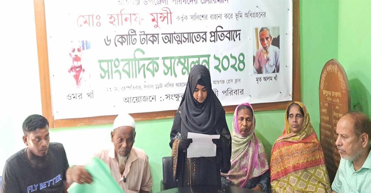 আশুগঞ্জ উপজেলা পরিষদের চেয়ারম্যানের বিরুদ্ধে ভূমি অধিগ্রহনের টাকা আত্মসাতের অভিযোগ