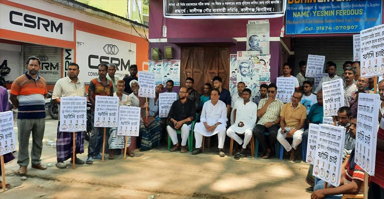হত্যাকারীদের ফাঁসির দাবীতে এমপির বাসভবনের সামনে চলছে নেতাকর্মীদের অবস্থান কর্মসূচী