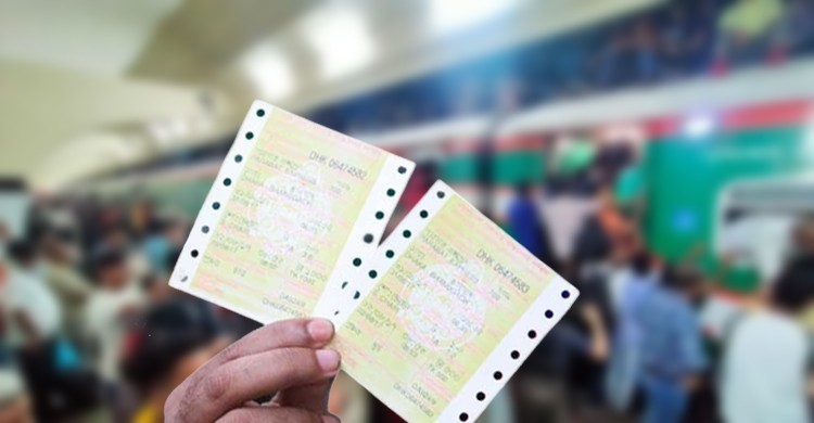 ট্রেনের অগ্রিম টিকিট বিক্রির তারিখ ঘোষণা