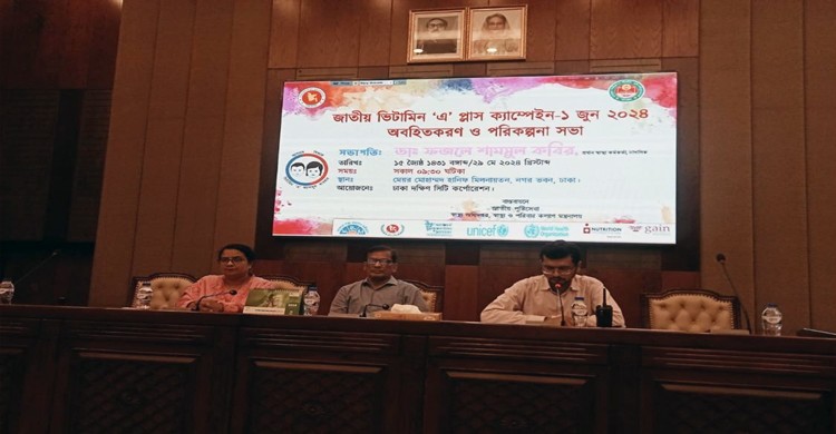 ৬ লক্ষ ৭০ হাজার শিশুকে ভিটামিন 'এ' ক্যাপসুল খাওয়াবে দক্ষিণ সিটি করপোরেশন