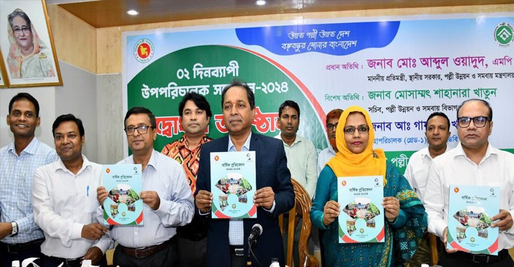 অর্থনৈতিক মুক্তির প্রথম সোপান ছিল বঙ্গবন্ধুর 'সবুজ বিপ্লব': এলজিআরডি প্রতিমন্ত্রী