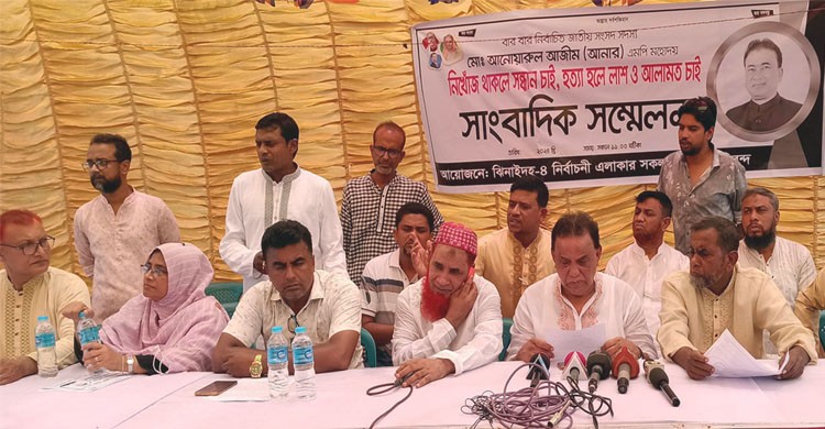ঝিনাইদহ-৪ এমপি আনার হত্যাকান্ড ৯ দাবি তুলে ধরে সংবাদ সন্মেলন