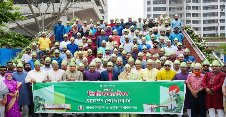 উৎসবমুখর পরিবেশে পাবিপ্রবি’র ১৬ তম প্রতিষ্ঠাবার্ষিকী দিবস উদ্‌যাপন