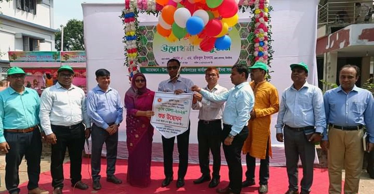 ঝিনাইদহে ৩ দিন ব্যাপী কৃষি মেলার উদ্বোধন