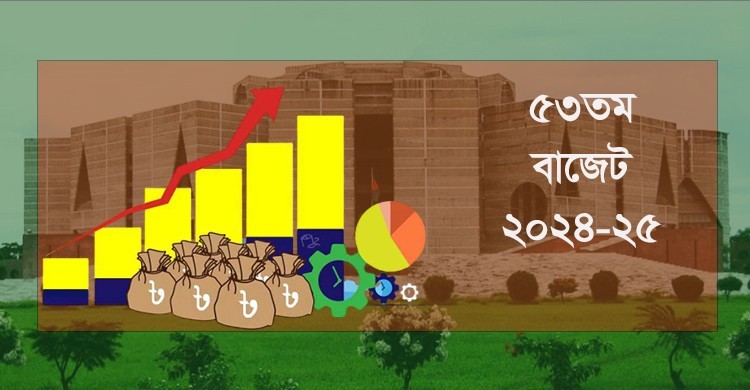 সংসদে ৭ লাখ ৯৭ হাজার কোটি টাকার বাজেট উপস্থাপন