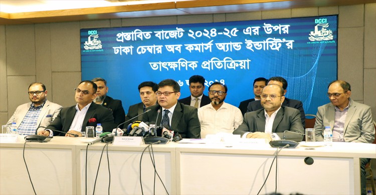 অর্থনীতির চ্যালেঞ্জিং পরিস্থিতি বিবেচনায় সময়োপযোগী বাজেট: ঢাকা চেম্বার সভাপতি