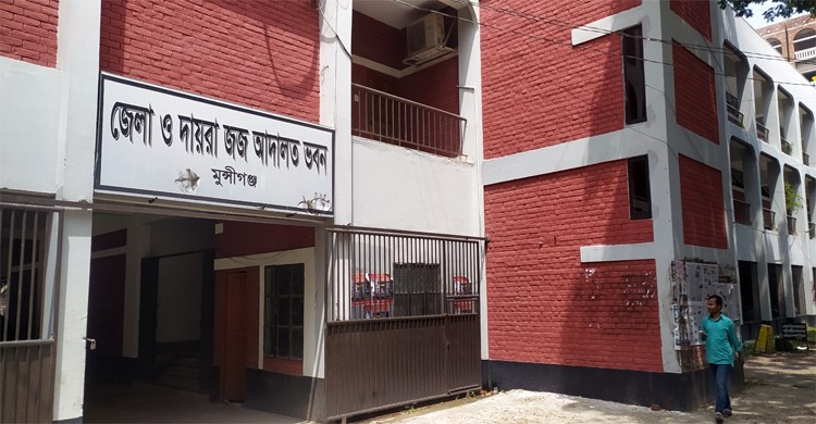 মুন্সীগঞ্জে হত্যা মামলায় দুই ভাইয়ের যাবজ্জীবন কারাদণ্ড