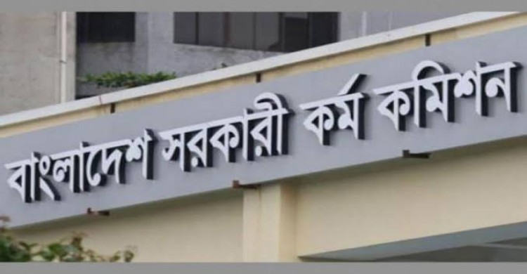 বিসিএস ক্যাডার পদ ছেড়ে দ্বিতীয় শ্রেণীর সাব রেজিস্টার এর চাকরিতে যোগদান
