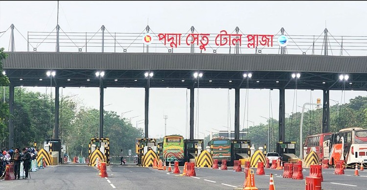 ১৩ দিনে পদ্মা সেতুতে টোল আদায় ৪২ কোটি টাকা