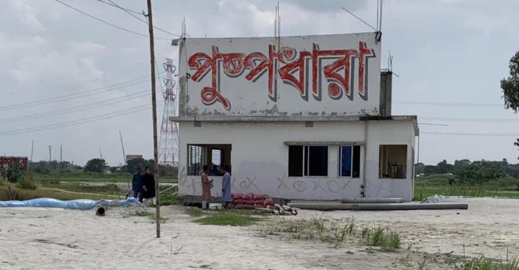 পুস্পধারার বিরুদ্ধে জমি দখল ও দুর্নীতির অভিযোগ দুদকে